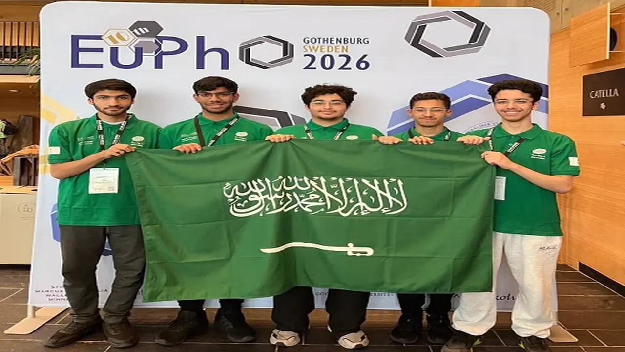 جوائز جديدة.. العرفج والرمل والصالح يتألقون في أولمبياد الفيزياء